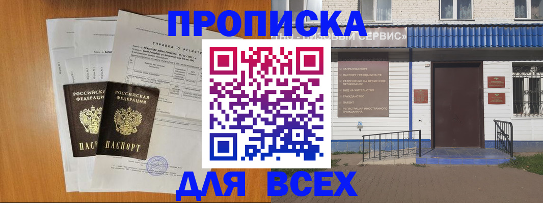 форма 3 в Валуйках
