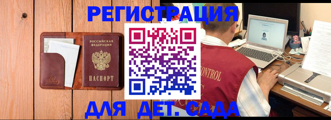 пропишу в квартире в Валуйках