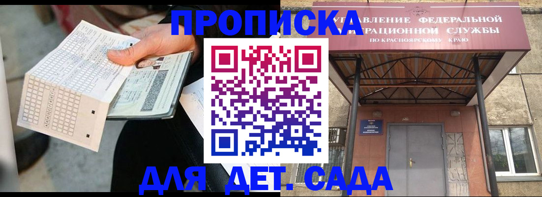временная регистрация адрес в Валуйках